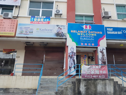 Pusat Tuisyen Cahaya Permai, Butterworth