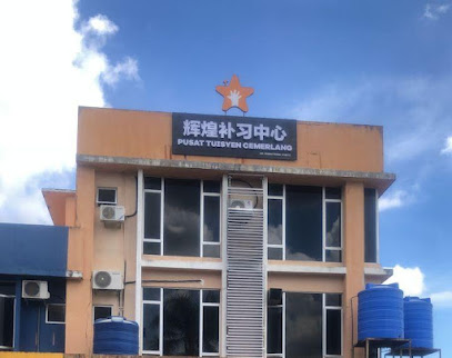 Pusat Tuisyen Cemerlang - Sandakan, Sandakan