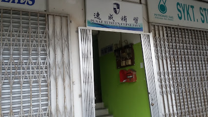 Pusat Tuisyen Cepat Jaya (Tuition Centre), Kuching City