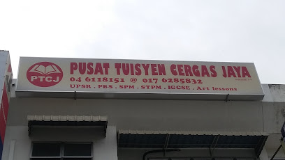 Pusat Tuisyen Cergas Jaya (PTCJ), Bayan Lepas