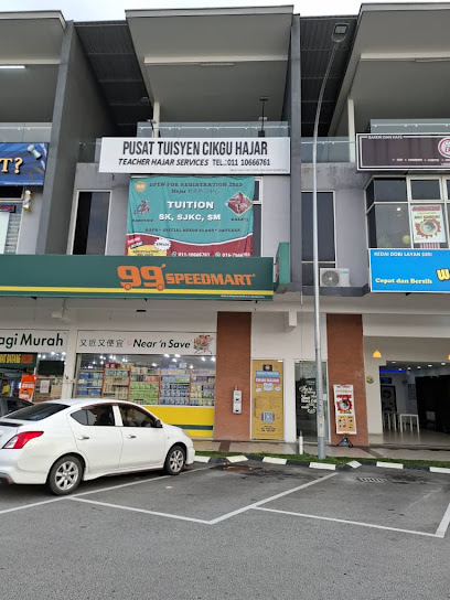 Pusat Tuisyen Cikgu Hajar (Teacher Hajar Services), Nilai