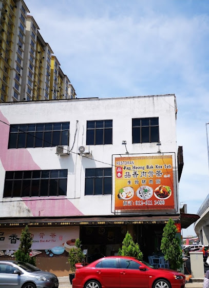 Pusat Tuisyen Daya, Kepong, Kuala Lumpur