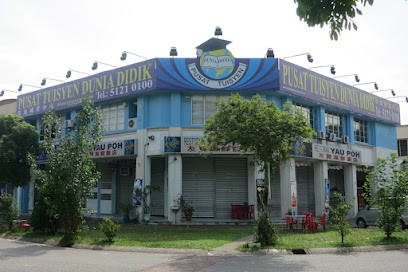 Pusat Tuisyen Dunia Didik, Shah Alam