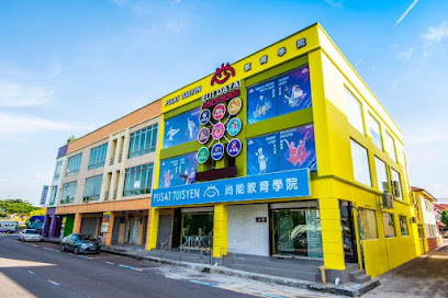 尚能教育学院Pusat Tuisyen Elit Daya, Johor Bahru