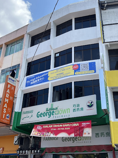 Pusat Tuisyen Fly High Education, Bukit Mertajam