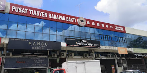 PUSAT TUISYEN HARAPAN BAKTI, 辅成教育中心, Muar