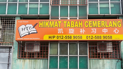 Pusat Tuisyen Hikmat Tabah Cemerlang, Butterworth