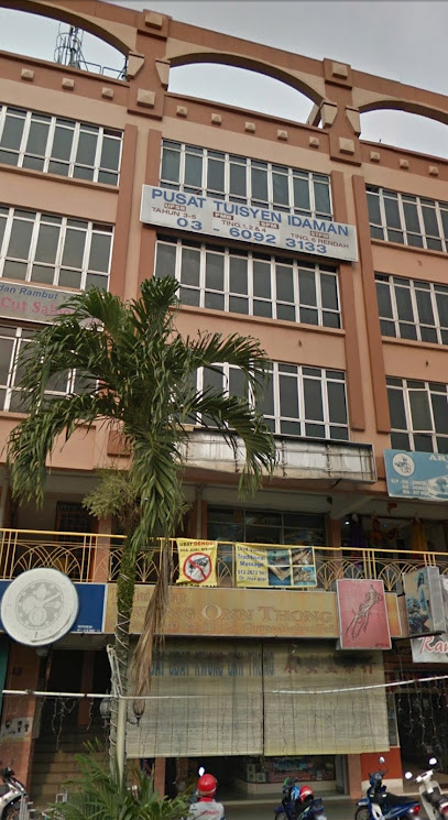 Pusat Tuisyen Idaman, Rawang