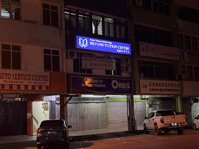 Pusat Tuisyen Ikhtiar Maju Beyond Tuition Centre 超越补习中心, Bintulu