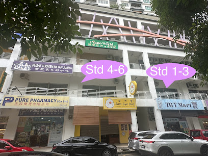 Pusat Tuisyen Impian Juara, Bayan Lepas