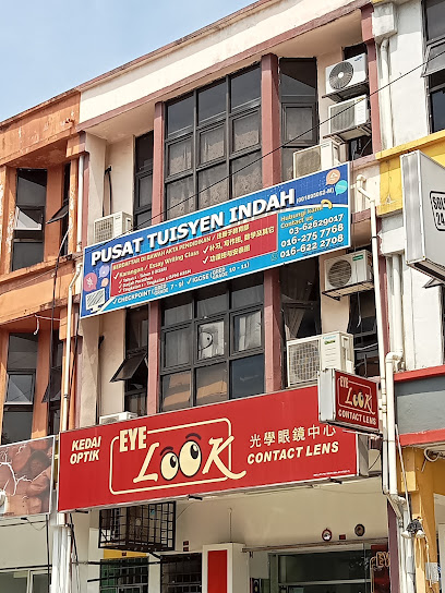Pusat Tuisyen Indah, Kuala Lumpur