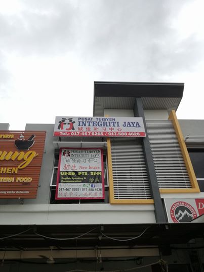 Pusat Tuisyen Integriti Jaya, Sungai Petani