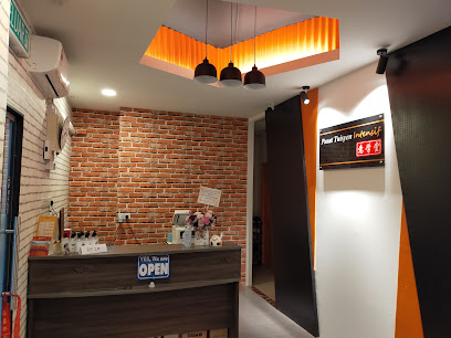 Pusat Tuisyen Intensif, Miri