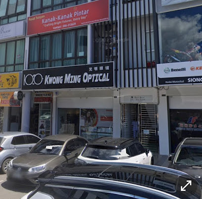 Pusat Tuisyen Kanak-kanak Pintar, Bintulu