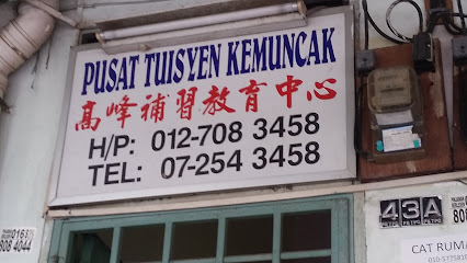 Pusat Tuisyen Kemuncak, Pasir Gudang