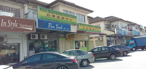 Pusat Tuisyen Literasi, Subang Jaya