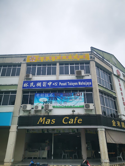 PUSAT TUISYEN MAHAJAYA 林氏补习中心, Sibu