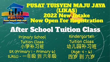 Pusat Tuisyen Maju Jaya Likas 承望补习中心, Kota Kinabalu
