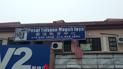 Pusat Tuisyen Megah Jaya, Ipoh