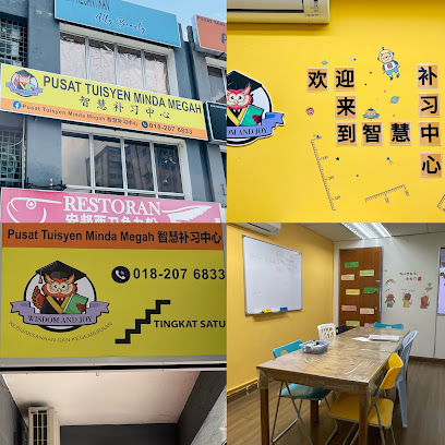 Pusat Tuisyen Minda Megah, Cheras