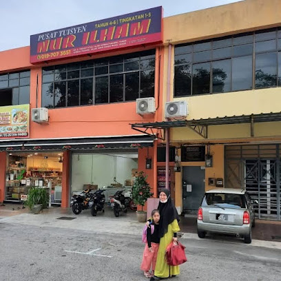 Pusat Tuisyen Nur Ilham, Muar
