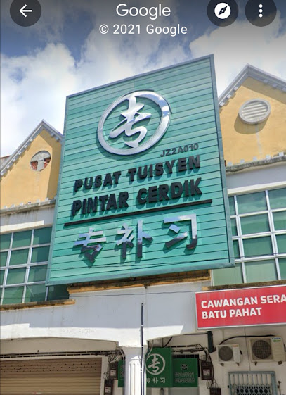 Pusat Tuisyen Pintar Cerdik 专补习, Batu Pahat