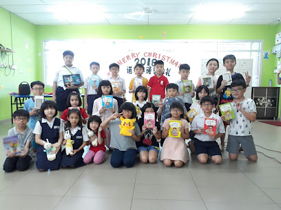 诺贝尔国际教育集团 Pusat Tuisyen Potensi Cemerlang, Iskandar Puteri