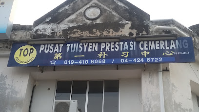 Pusat Tuisyen Prestasi Cemerlang, Sungai Petani