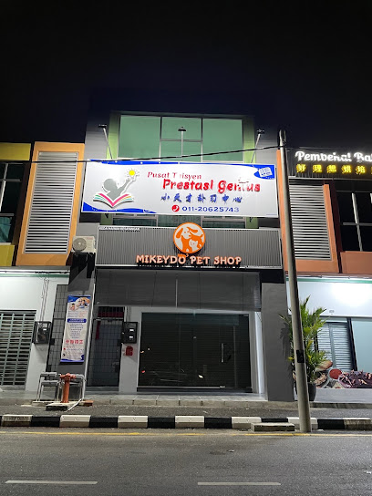 Pusat Tuisyen Prestasi Genius 小天才补习中心, Ipoh