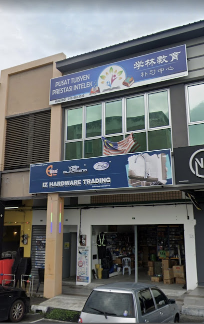 Pusat Tuisyen Prestasi Intelek 学林教育补习中心, Ipoh