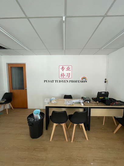 Pusat Tuisyen Profesional Cheras, Cheras