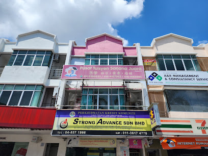 Pusat Tuisyen Sarjana Juara, Bukit Mertajam