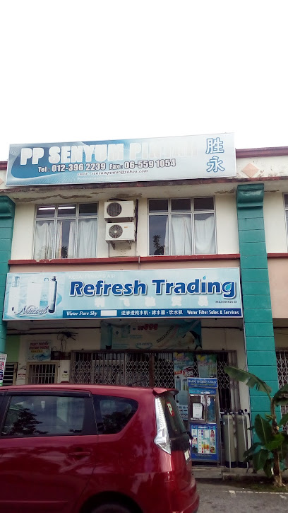 Pusat Tuisyen Senyum Pintar, Alor Gajah