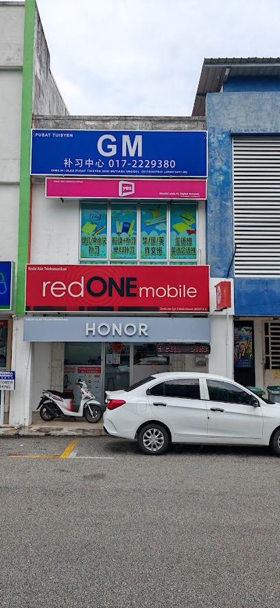 Pusat Tuisyen Seri Mutiara Unggul - GM Learning House, Batu Pahat