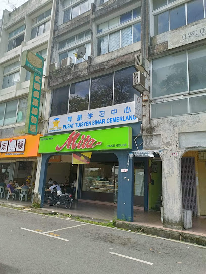 Pusat Tuisyen Sinar Cemerlang, Kuching