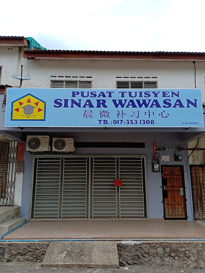PUSAT TUISYEN SINAR WAWASAN 晨微补习中心, Port Dickson