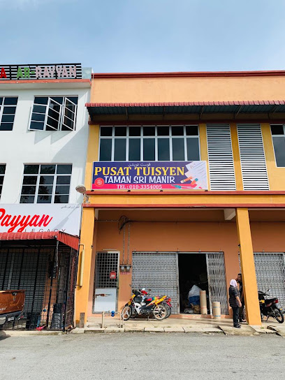 Pusat Tuisyen Taman Sri Manir, Kuala Terengganu