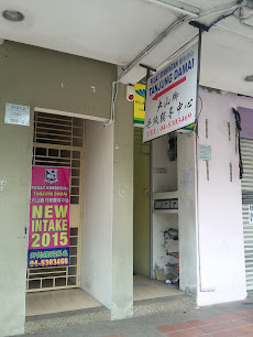 Pusat Tuisyen Tanjung Damai, Bukit Mertajam