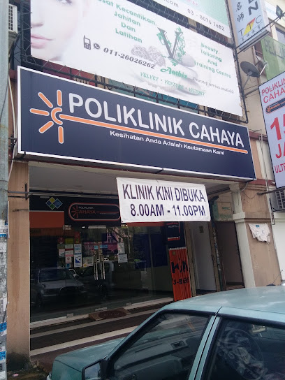 Pusat Tuisyen TTC Puchong Jaya, Puchong