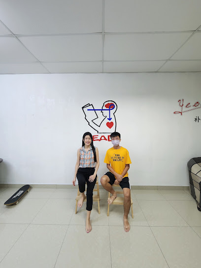 PUSAT TUISYEN YEOH, Jelutong
