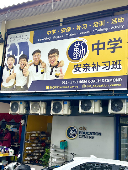 QIN Education Centre - CHC, George Town