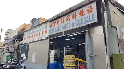 Sang Yoon Food Industry Sdn Bhd 198501002288 (134730-V), George Town, Penang