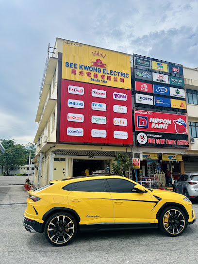See Kwong Electric Co. Sdn Bhd, Ipoh, Perak