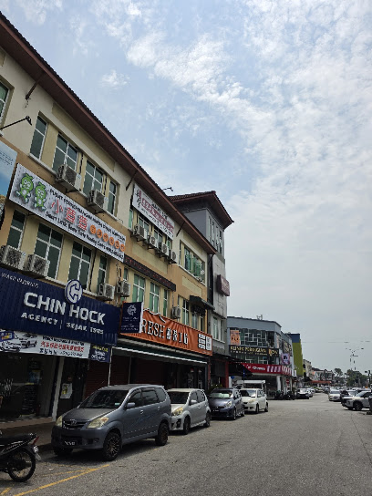 卓学教育补习Smart Epic Study Centre, Butterworth