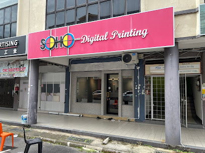 Soho Digital Printing, Kuching