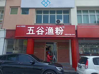 Solid Digital Printing Sdn. Bhd., Butterworth