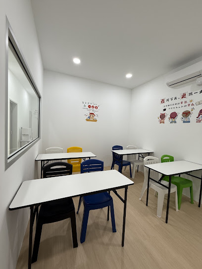 Star Master Education Centre 星状元教育中心 (PUSAT TUISYEN BINTANG BESTARI), Kuala Lumpur