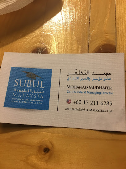 Subul Education Consultancy Malaysia SDN. BHD., Kuala Lumpur