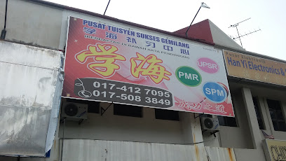 Sukses Gemilang Tuition Centre, Bukit Mertajam