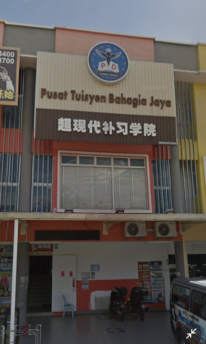 Super Generation Tuition Centre 超现代补习中心, Port Dickson